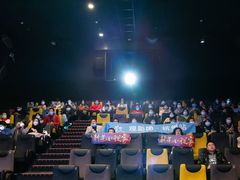 -百美汇影城(LUXE嘉里中心店)