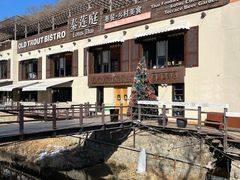 -泰莲庭·溪畔餐厅(雁栖湖店)