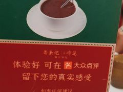 -粤来记·啫啫煲·点心(日月光店)