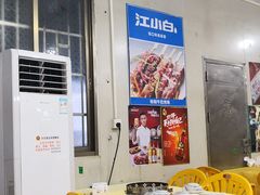 大堂-胖哥八兄弟大排挡(植村店)