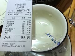-孙五味(范家路店)