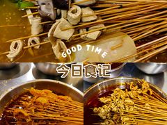 -嘉州鲜知味钵钵鸡(奎星楼店)