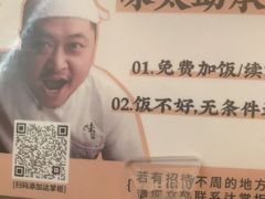 -味太助·银饭食堂(中华城店)