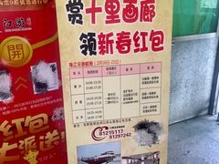 -珠江夜游西堤码头