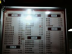 菜单-舒记粉店(七星路店)