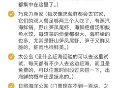 -巧克力渔家.小船海鲜家常菜(万平口店)