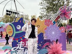 -成都欢乐谷