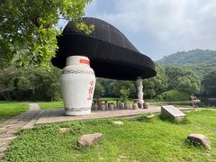 -柯岩风景区