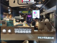 -街头玩家华为苹果手机维修服务(芳甸路天物空间店)