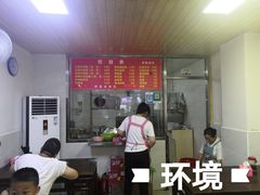 -旺泉餐饮店·清真牛肉面馆