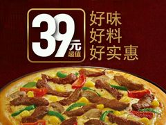 -必胜客(WOW株洲中鸿店)