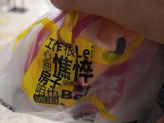 -吉品合酥脆烤饼(太平洋森活天地店)