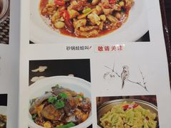 -刘胖子家常菜·蹄花焖藕(富安街店)