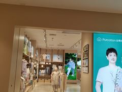 -Purcotton全棉时代(悠唐店)