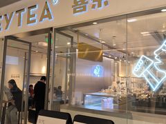-喜茶(佛山岭南站店)