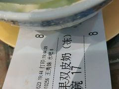 -仁信双皮奶(庙前直街店)