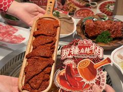 -小龙坎火锅(春熙太古里店)