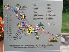 -哈尔滨北方森林动物园