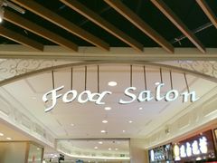-金鹰超市(国际购物中心新街口店)