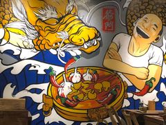 -爷门串串(江南西店)