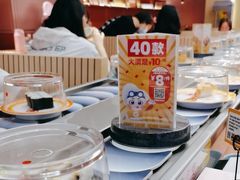 -元气寿司(东方宝泰店)