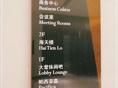-海天楼(天津泛太平洋店)