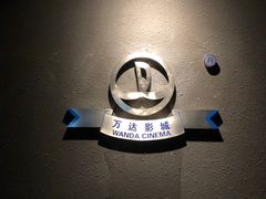 -万达影城(番禺万达广场店)