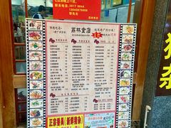 -荔林食店(西华路店)