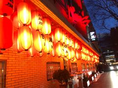 -伊藤ITO(侨福芳草地购物中心店)