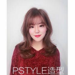 -P.STYLE派斯造型