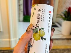 -庆丰包子铺(青龙桥店)