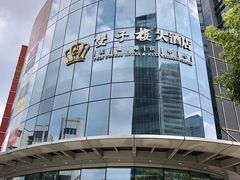门面-双子楼大酒店(城开国际写字楼店)