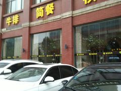 门面-栖巢(华声苑店)