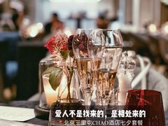 -北京三里屯CHAO酒店