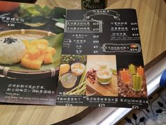 菜单-GOGO Plate(成都太古里店)
