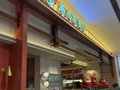 -鹅冠港式茶餐厅(来福士店)