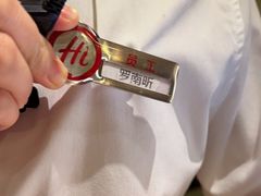 -海底捞火锅(翔龙天地广场店)