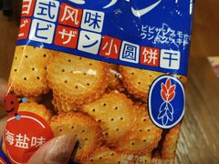 -大鲜生·亚洲菜融合小食堂