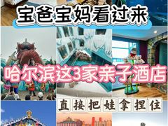 -波塞冬旅游度假区