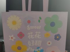 -好利来(鞍山站前店)