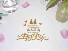 -火璽·園