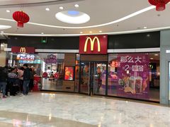 门面-麦当劳(莆田荔城大道万达店)
