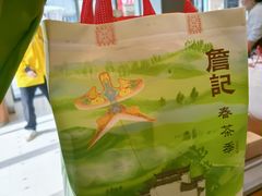 -詹记桃酥(包河万达店)
