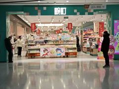 -畹町(住总万科店)