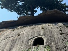 -华山风景名胜区