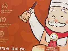 -西村叔叔的店·面包·甜品·蛋糕(清河万象汇店)