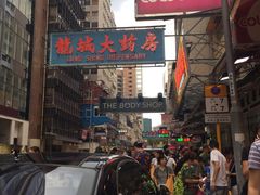-龙城大药房