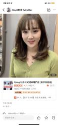 -sy杉影印象COLOUR专业烫染