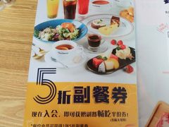 -斗牛士牛排(南京东路店)