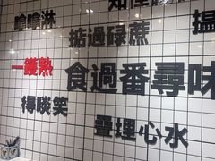 -粤拭轩·广东味道(祥和里店)
